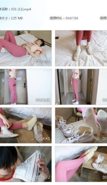 【VIP免费/独享】粉色紧身裤+白棉袜运动袜床上滚动